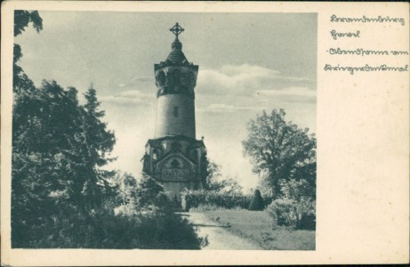 Alte Ansichtskarte Brandenburg Havel, Kriegerdenkmal