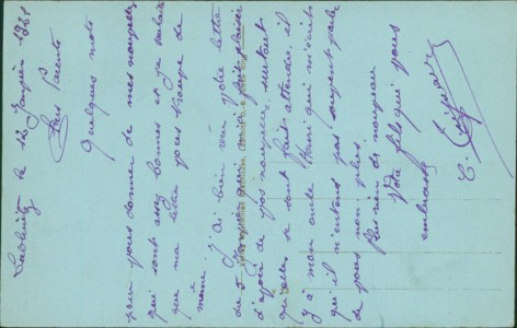 Adressseite der Ansichtskarte Lublinitz O.-S., Prinz-Carl-Ratibor-Straße