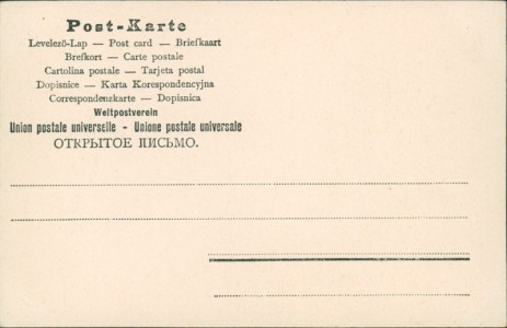 Adressseite der Ansichtskarte Rombas / Rombach, Rittersaal des Portland-Cementwerks Rombach A.-G.