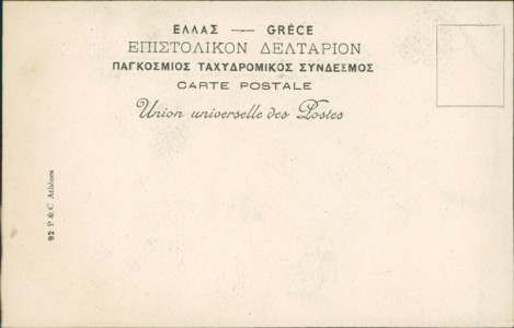 Adressseite der Ansichtskarte Griechenland / Greece / Grèce, Costume Grèc, Athènes